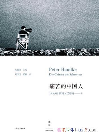 ʹйˡ/¼˺¿˵ĲƷ/epub+mobi+azw3