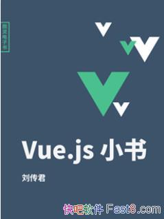 Vue.jsС顷/ǵ㵽/epub+mobi+azw3