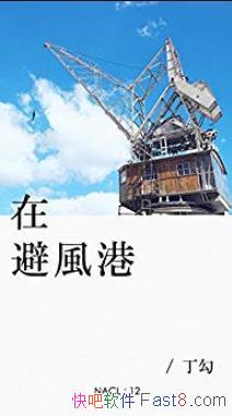 ڱܷ֪ۡΡϵ/֪ѡ/epub+mobi+azw3