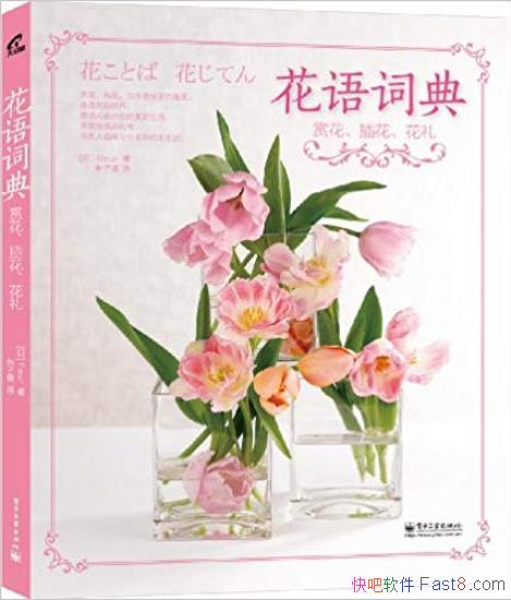 ʵ䡷ͻ廨/Ϊ/epub+mobi+azw3