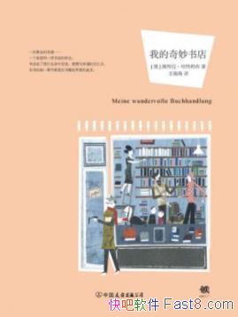 ҵ꡷/һͥһ/epub+mobi+azw3