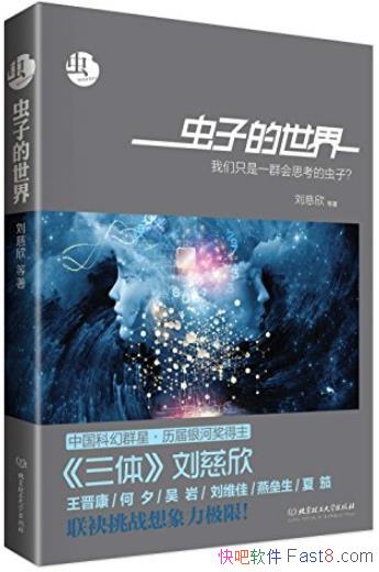 :ӵ硷/ƻѧӽƷ/epub+mobi+azw3