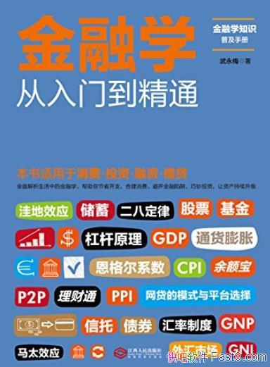 ѧŵͨ/ȫеĽѧ/epub+mobi+azw3