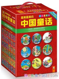 йͯ[װȫ36]/ȫʵذ/epub+mobi+azw3