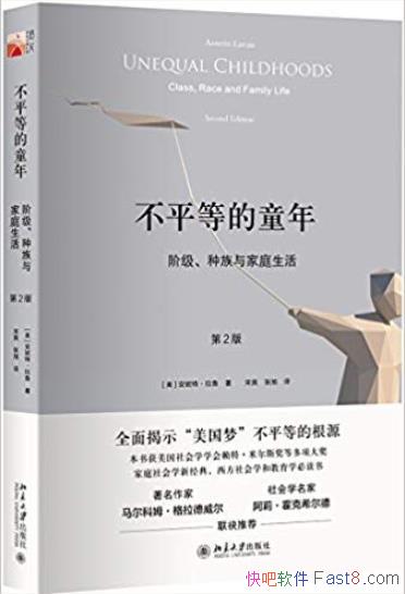 ƽȵͯ꡷2/׼ͥ/epub+mobi+azw3