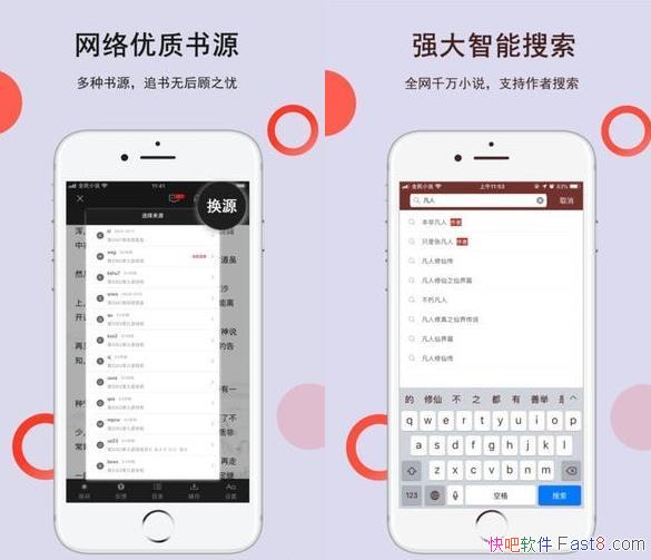 ȫС˵v3.2.0 ˬ/Խ׷ѿ