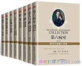 ҵıضƪС˵/װ8/epub+mobi+azw3