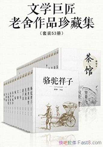 ѧ޽Ʒؼ/װ53/epub+mobi+azw3