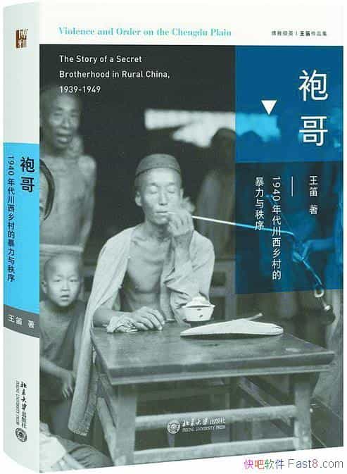 ۸硷/1940ı/epub+mobi+azw3