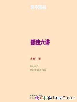 ¶ѫ/¶òΪ㺦¹¶/epub+mobi+azw3