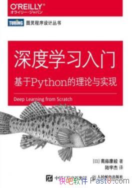 ѧϰ:Pythonʵ֡/epub+mobi+azw3