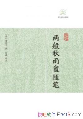 Qʡ/ʼС˵/epub+mobi+azw3