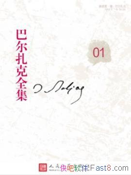 Ͷȫ01/˼ϲ-о-˽/epub+mobi