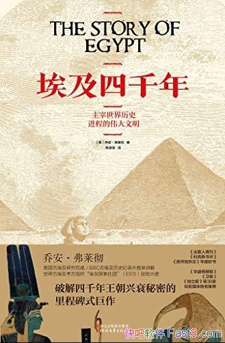 ǧ꡷/ƽǧ˥ܾ/epub+mobi+azw3