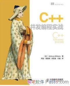 C++ʵս[İ]/C++11±׼/epub+mobi+azw3