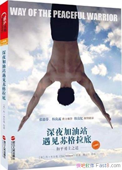 ҹվոסذ/ƽʿ֮/epub+mobi+azw3