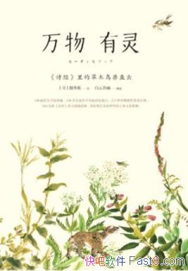飺<ʫ>Ĳľ桷ϸ/epub+mobi+azw3