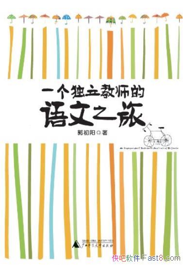 һʦ֮á/ʮؽ̳/epub+mobi+azw3