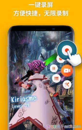 ¼ʦ v7.0.9 ֱװԱƽ/׿Ļ¼