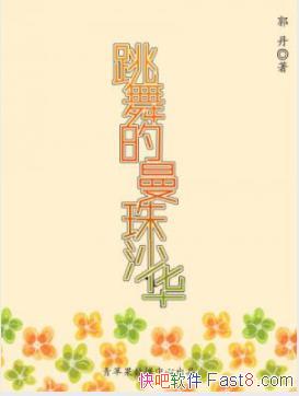 ɳ/ɺʱյת/epub+mobi+azw3