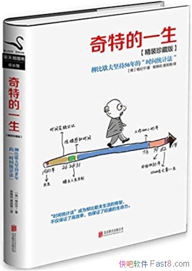 صһ/ʱΪѵ/epub+mobi+azw3