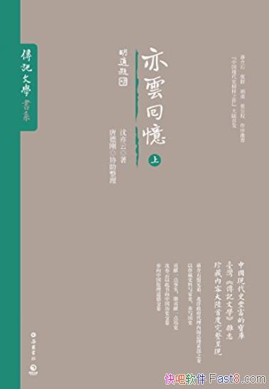 ƻ䡷/ִ֤ʷϷӿй/epub+mobi+azw3