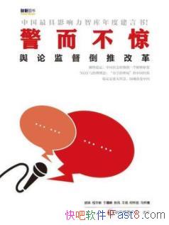 ۼලƸĸ/巢չԾ/epub+mobi+azw3