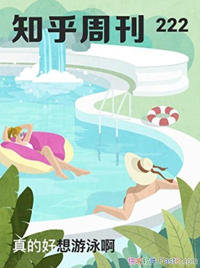 ĺӾ֪ܿ/Ӿذ/epub+mobi+azw3