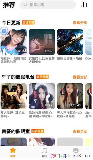 ASMRԱƽ v2.4.7 ޹/ASMRԴ