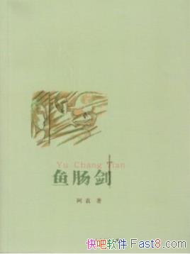 㳦Ԭ/˼ܵϷ/epub+mobi+azw3