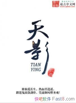 Ӱ/֮гĬӰȻǰ/epub+mobi