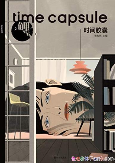 ʱ佺ҡ/¶21ѧ/epub+mobi+azw3