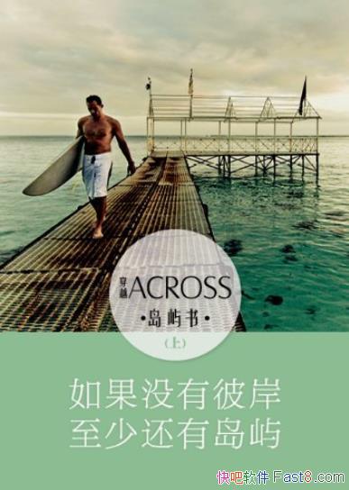 ACROSSԽ[]/ûб˰е/epub+mobi+azw3