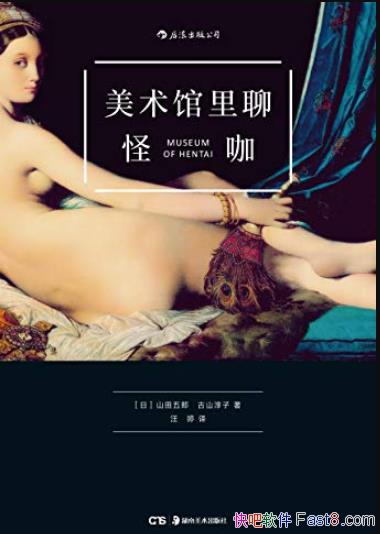 Ĺֿ/һȼȵʷ/epub+mobi+azw3