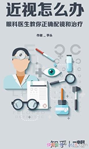 ô졷/ۿҽȷ侵/epub+mobi+azw3