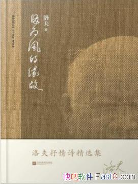 ΪԵʡ/ʫѡ/epub+mobi+azw3