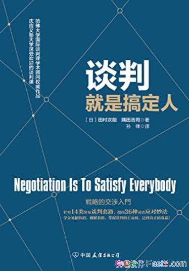 ̸оǸ㶨ˡ/ѧܻӭ̸п/epub+mobi+azw3