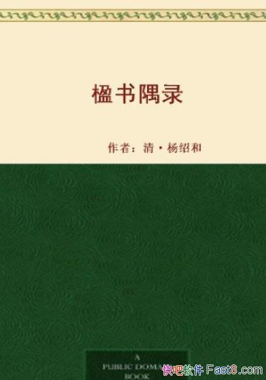 ¼/ܺ׫дƱĿ¼/epub+mobi+azw3