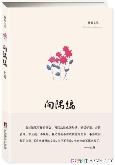 ࡷֹ/³Ѹоĵ/epub+mobi+azw3