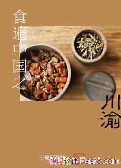 ʳй֮塷/ܿϵ/epub+mobi+azw3