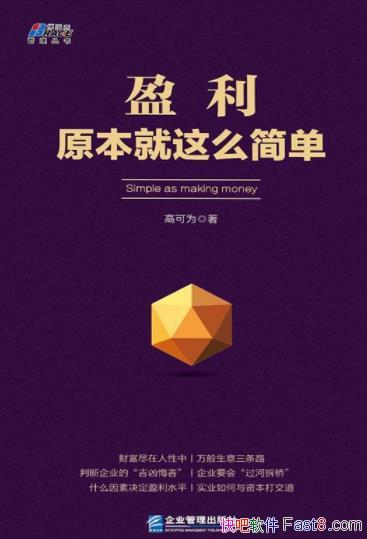 ӯԭô򵥡/ÿһҵ׷Ŀ/epub+mobi+azw3