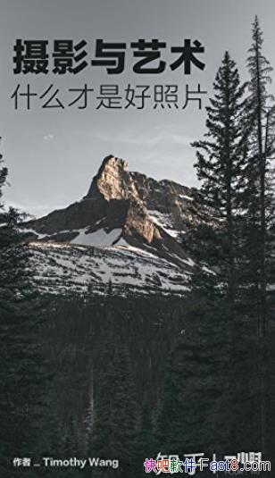 Ӱ:ʲôǺƬ/Ķ/epub+mobi+azw3