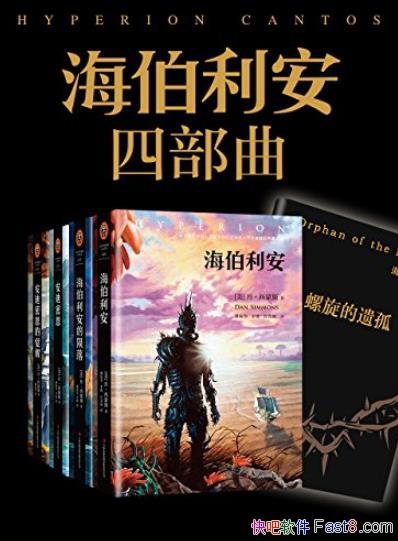 Ĳװ/ƻʷϲԽ/epub+mobi+azw3