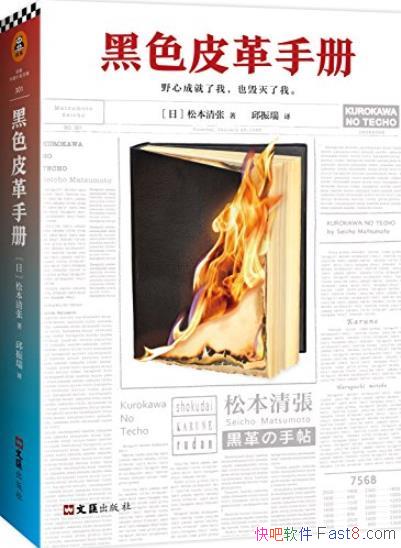 ɫƤֲᡷ/̳޷Խʦ/epub+mobi+azw3