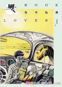 ˽Ȼ/͸˵һ/epub+mobi+azw3