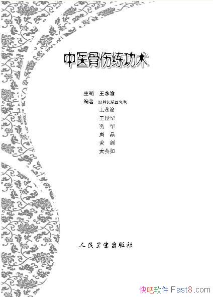 ҽ/˿Լ/epub+mobi+azw3