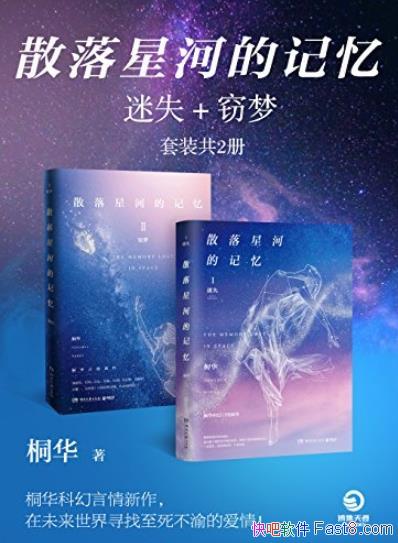 ɢǺӵļ䡷[ʧ+]/ѧϵ/epub+mobi+azw3