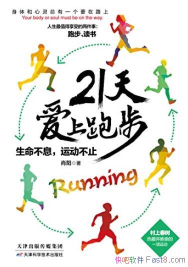 21찮ܲФ/Ϣ˶ֹ/epub+mobi+azw3