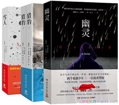 ŷС˵ȡ˹Ʒѡ[3]/epub+mobi+azw3