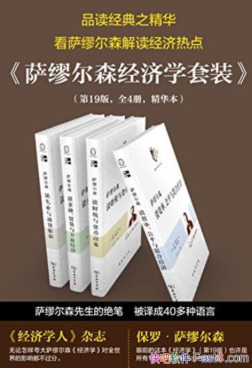 Ѷɭѧѡװ19/4/epub+mobi+azw3